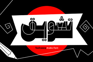 Tashweeq - Arabic Font