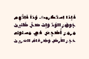 Tamazoj Arabic Color Font