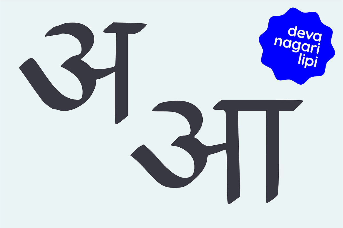 Devanagari font - Hindi and Marathi, a Handwritten Font by Fonts by Srishti (Photo 1 of 4)