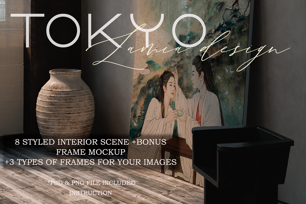 TOKYO Interior &  Frame Mock-up, a Household Mockup by LAMIA DESIGN (Photo 1 of 11)