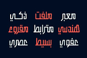 Istitalah - Arabic Font, a Script Font by Mostafa El Abasiry (Thumbnail 14 of 16)