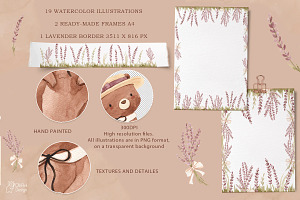 BEAR AND DUCKS. Watercolor Clipart