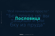 Krong Sans Serif, a Sans Serif Font by joelmaker (Thumbnail 11 of 15)