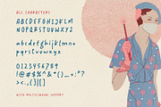 Baligo - Playful Font Family, a Sans Serif Font by Sarid Ezra (Thumbnail 9 of 9)
