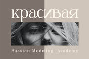 Ravine - modern serif, a Serif Font by Olexstudio (Thumbnail 3 of 11)