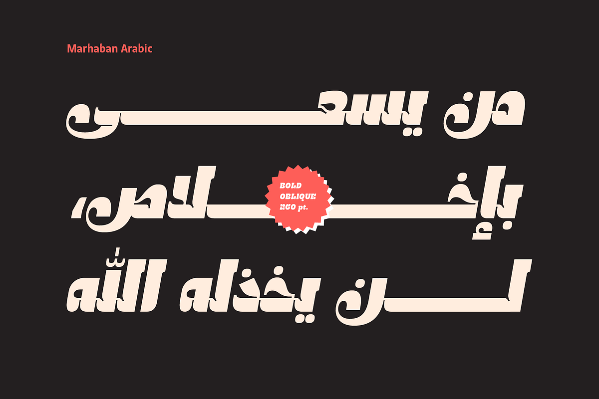 Marhaban Arabic, a Slab Serif Font by Namela Studio (Photo 3 of 13)