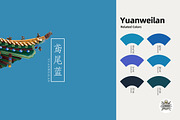 Chinese Traditional Color Palette, a Palette Add-On by Luuuka studio (Thumbnail 17 of 24)