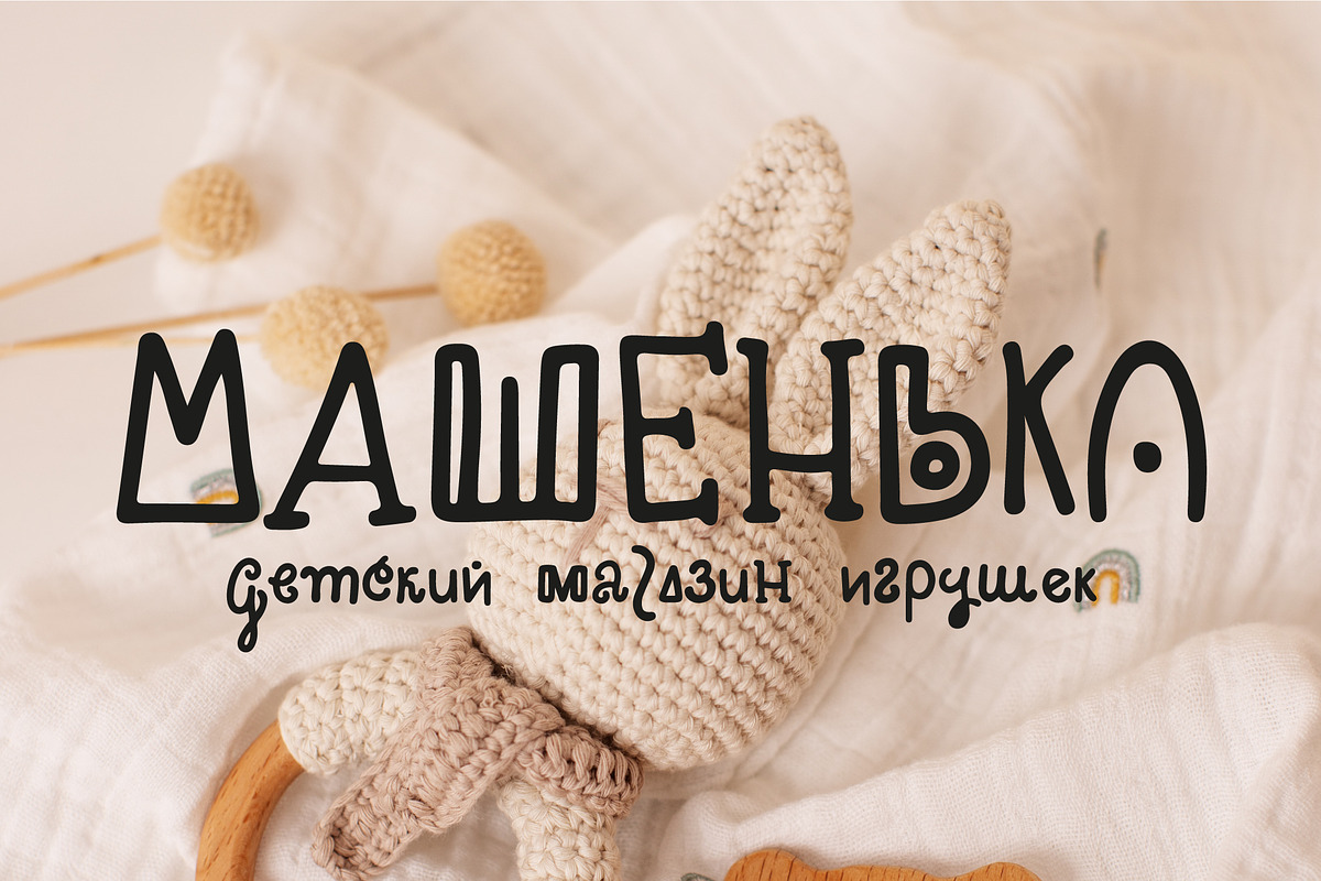 Darling Playful Font, a Font by Anna Zakharchenko (Photo 3 of 18)