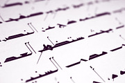 Takween - Arabic Font, a Font by Mostafa El Abasiry (Thumbnail 11 of 14)