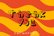 MANUKU - Handwritten Playful Font, a Handwritten Font by Boril Std (Thumbnail 10 of 10)