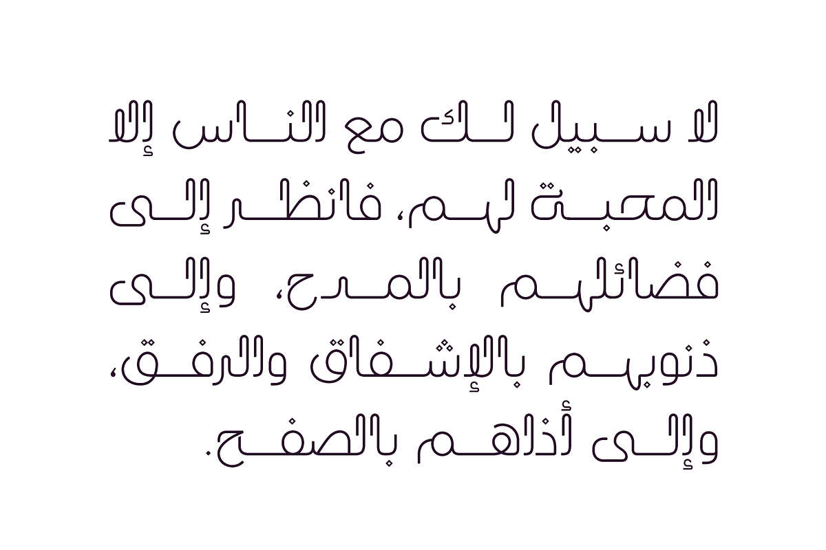 Laftah - Arabic Font | خط لفتة preview 4