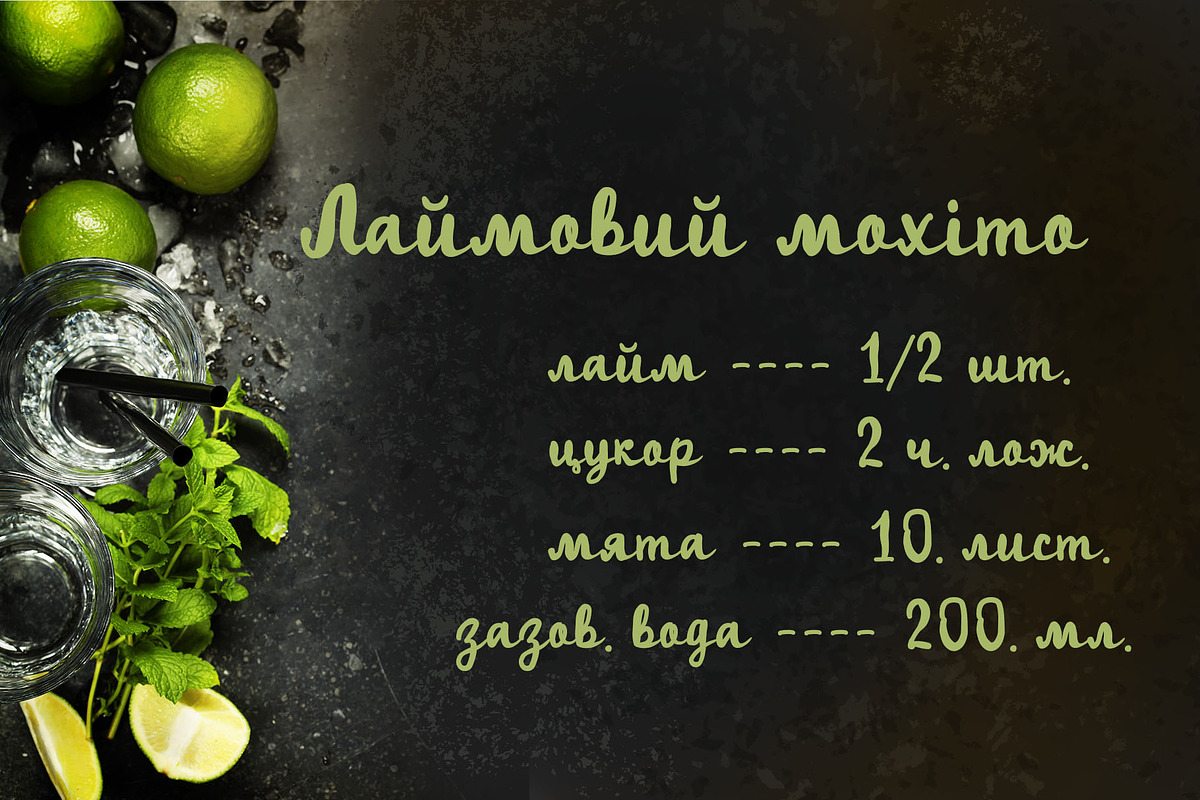 Fanny Echo Cyrillic Script font, a Script Font by IraDvilyuk (Photo 9 of 10)
