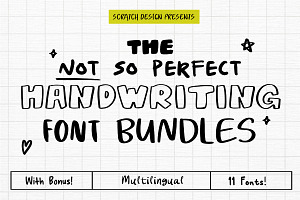 Not So Perfect Handwriting Bundles