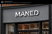 30 Signs & Facade Logo Mockups - V5, a Product Mockup by Asylab (Thumbnail 12 of 38)