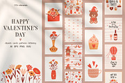 Valentine's day. Cards & Patterns, a Decorative Illustration by Valeria Soloveva (Thumbnail 1 of 17)