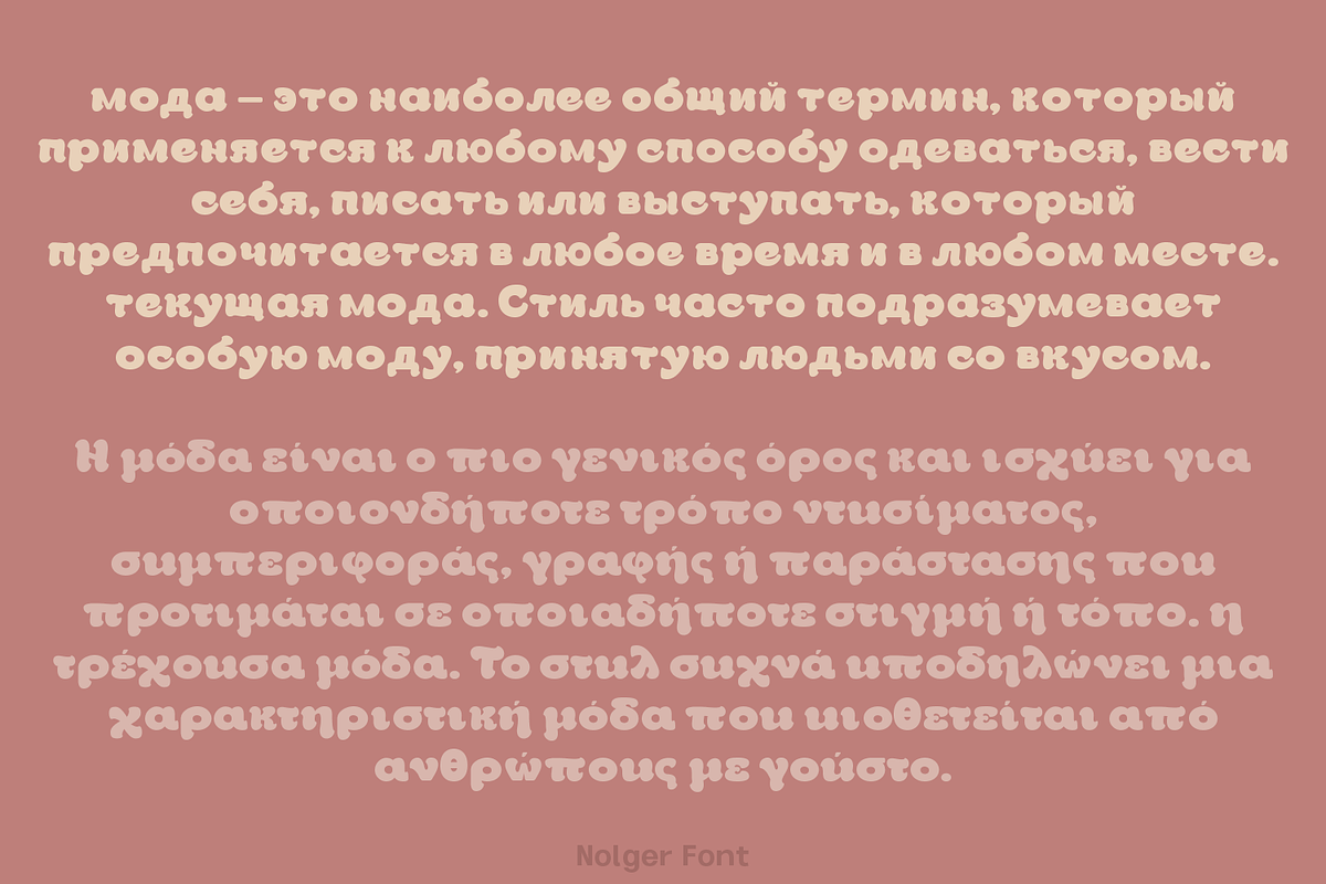 Nolger - Retro Font, a Font by TypeClassHeroes (Photo 7 of 15)