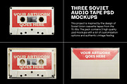 Soviet Cassette Tape Mockup, a Packaging Mockup by BULBFISH (Thumbnail 2 of 10)