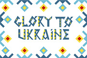 Viysko color font, a Font by Malena (Thumbnail 6 of 7)