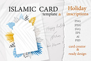 Islamic Postcard template & phrases, a Card Template by Artemieva Kateryna (Thumbnail 1 of 3)