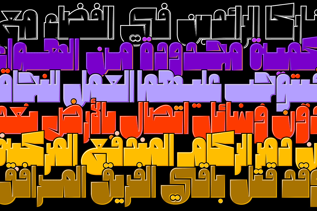 Cartoony - Arabic Color Font, a Script Font by Mostafa El Abasiry (Photo 7 of 18)