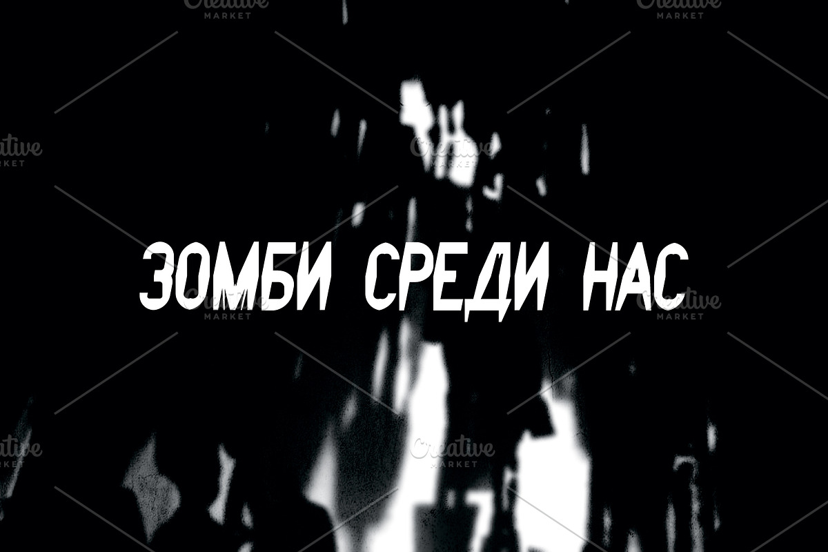 Zombie Font, a Font by Mymlan Shop (Photo 5 of 11)