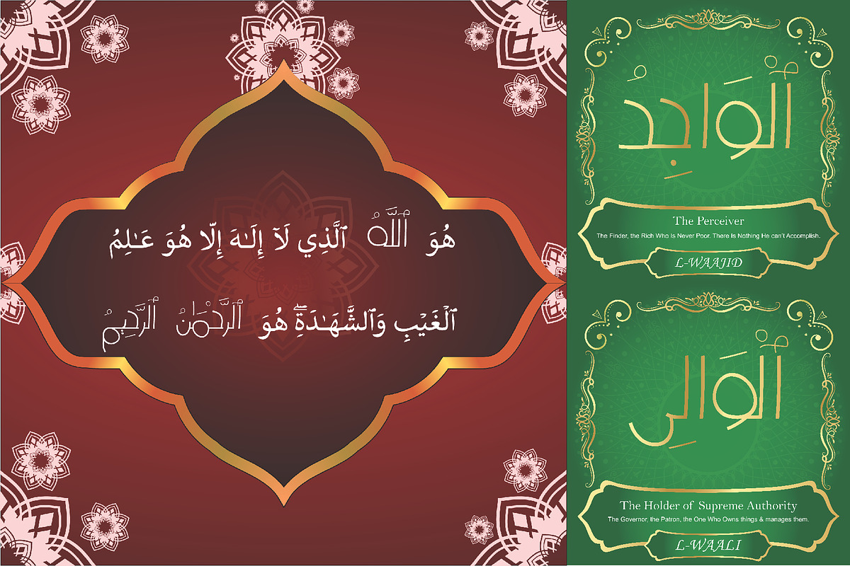 99 Names of ALLAH Kids, a Font by Islamic Calligraphy (Photo 3 of 7)