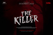 Spooky Trick - Creepy Halloween Font, a Font by Bale Type (Thumbnail 3 of 10)