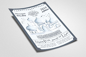 Arabic Islamic Flyer/Poster Template