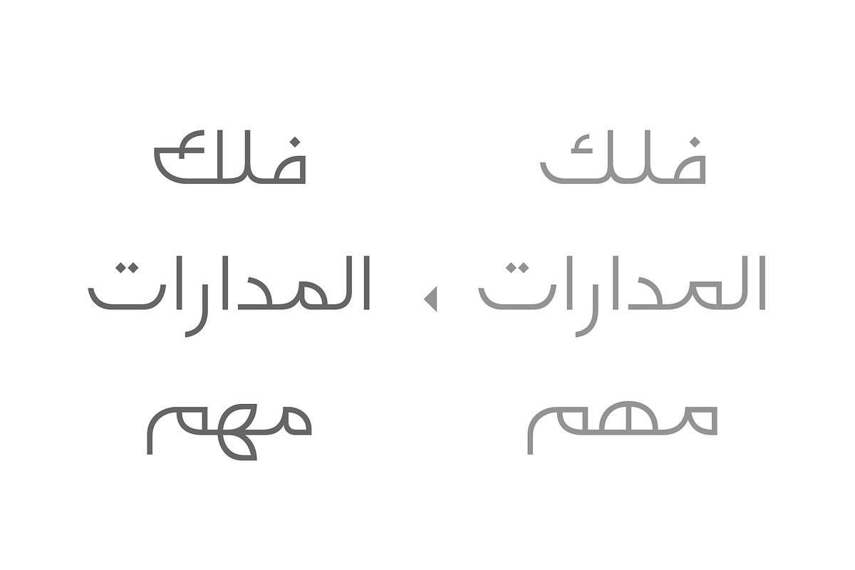 Falak - Arabic Font, a Sans Serif Font by Mostafa El Abasiry (Photo 9 of 10)