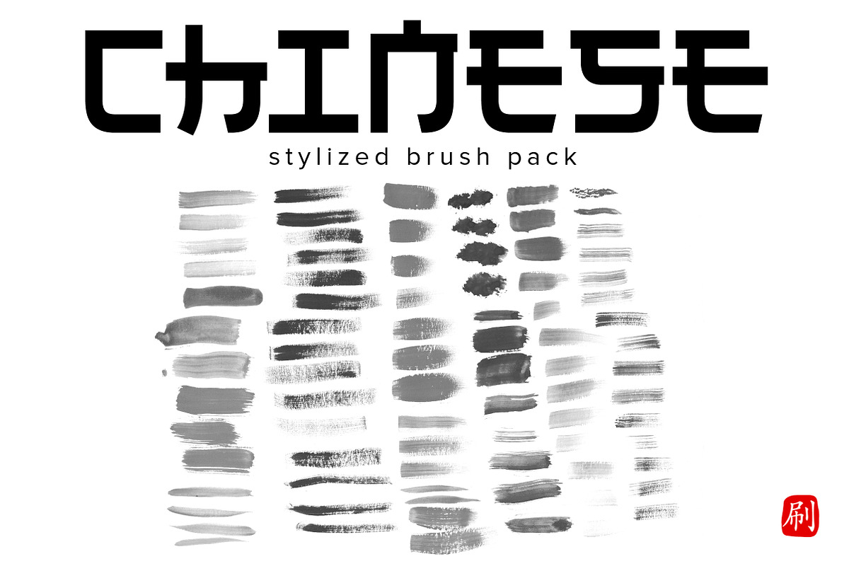 Chinese AI brushes pack, a Brush Add-On by Leo Studio Design Lab (Photo 4 of 6)