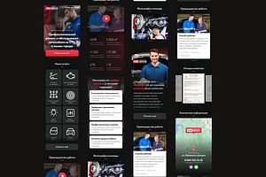 Car Repair Landing Page Mobile Ver