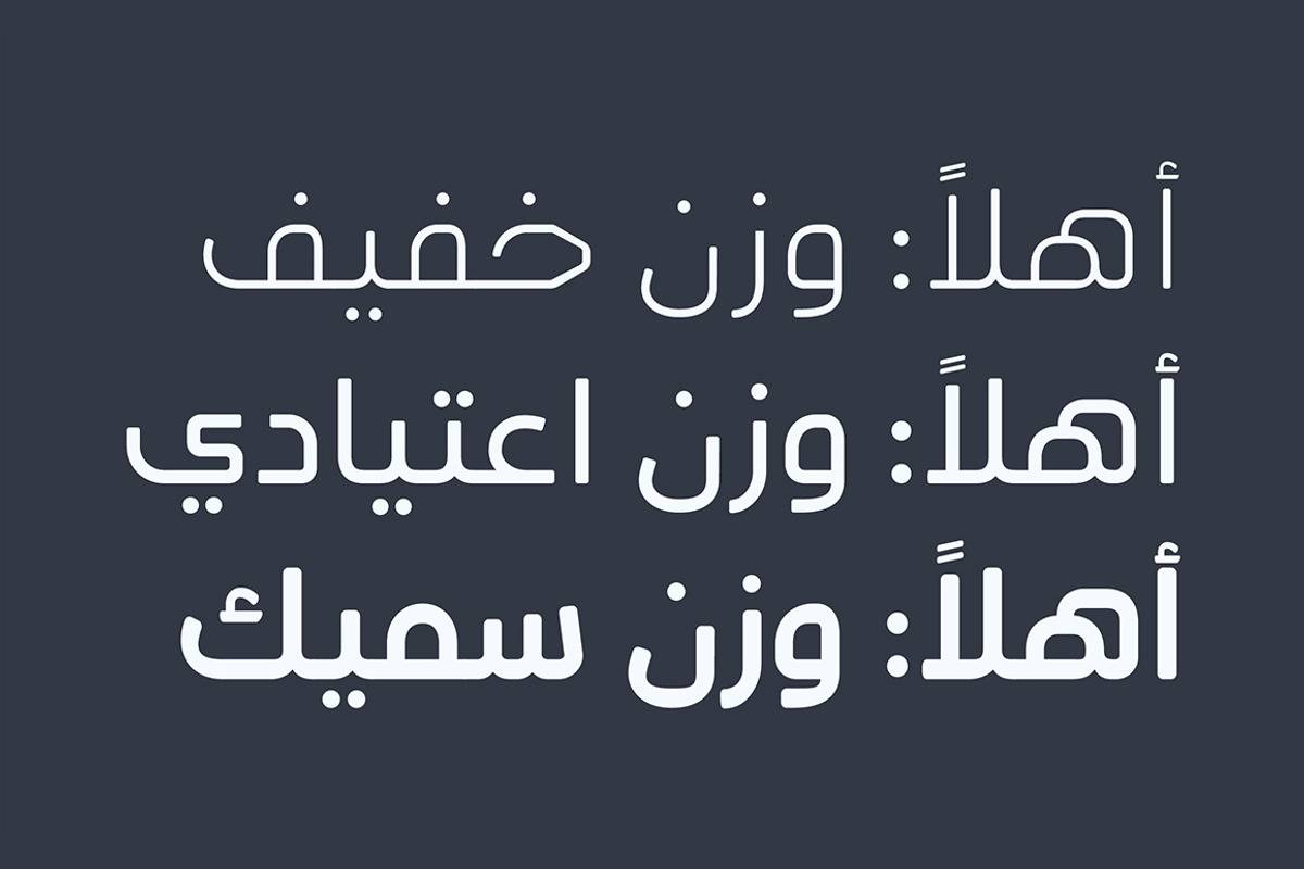 Ahlan - Arabic Font | خط أهلا preview 3