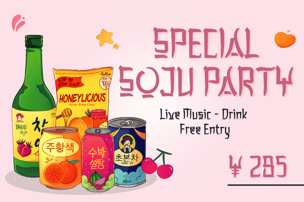 Waom - Korean Style Font, a Handwritten Font by productype1 (Photo 10 of 11)