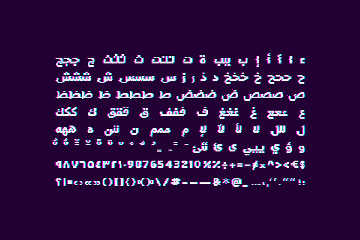 Tashweesh - Arabic Color Font, a Script Font by Mostafa El Abasiry (Photo 10 of 12)