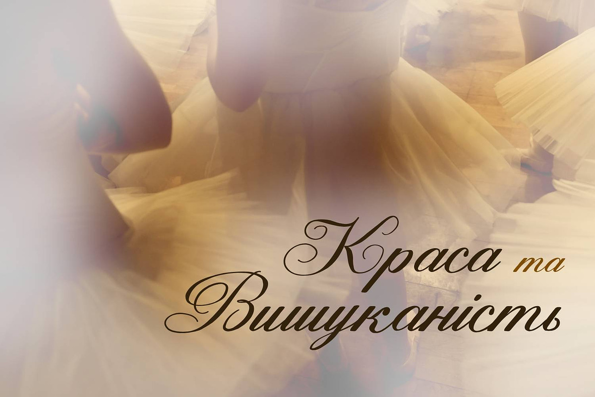 Magden Valse Cyrillic Font, a Script Font by IraDvilyuk (Photo 3 of 6)