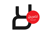 Tasreeh - Arabic Font, a Sans Serif Font by Mostafa El Abasiry (Thumbnail 1 of 10)