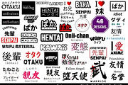 Anime SVG Bundle, Japanese Words SVG, an Object Illustration by FancyDesignStudio (Thumbnail 1 of 2)