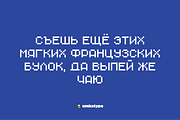 Monopix Pixel Game Font, a Sans Serif Font by alpercakici (Thumbnail 3 of 12)