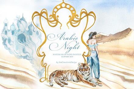 Watercolor Arabic Night Clipart Set