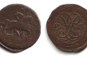 Front and back views of an old brown copper 1 kopeck coin 1757-1761 Russian Emp, an Arts & Entertainment Photo by Textures & Backgrounds
