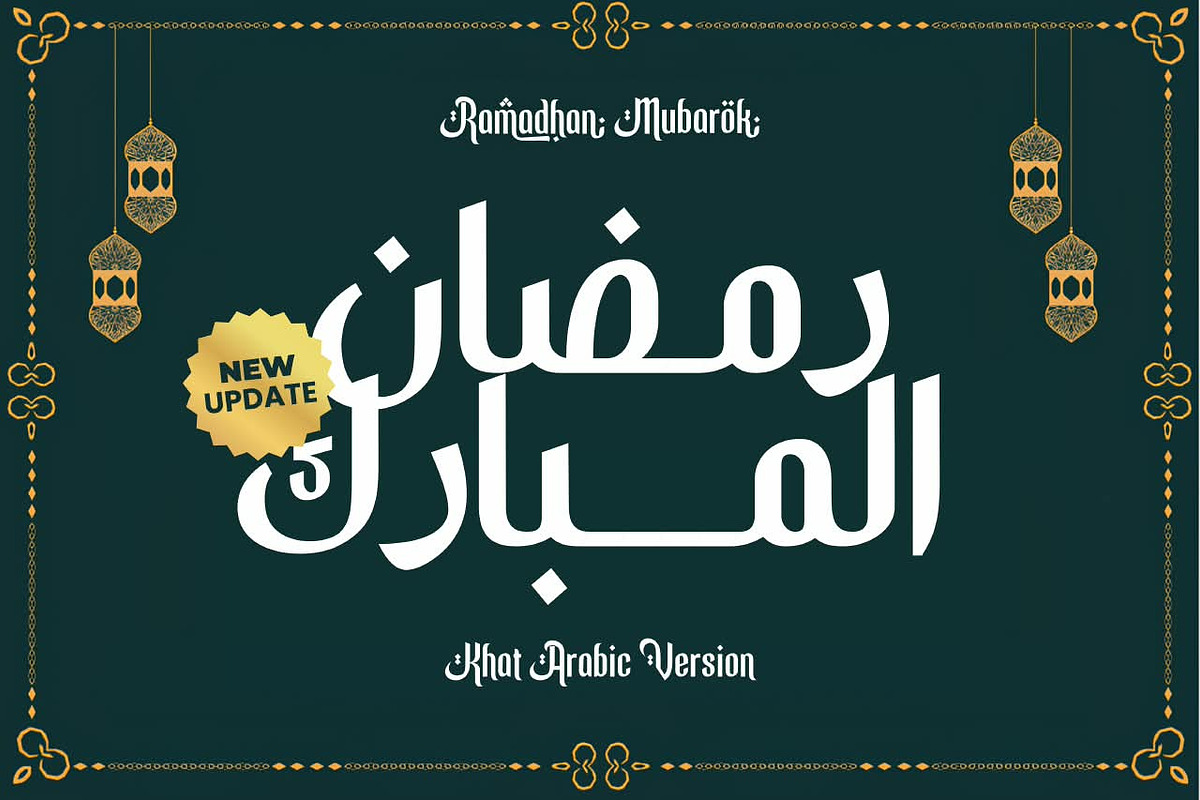 Ramadhan Mubarok - With Khat Arabic, a Sans Serif Font by Silverdav (Photo 1 of 16)