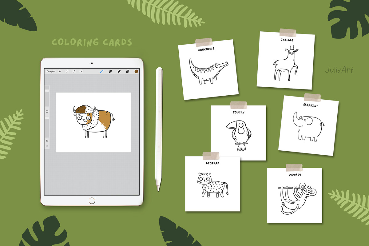 Safari Animals Children clipart set, an Animal Illustration by JuliyArt (Photo 7 of 12)