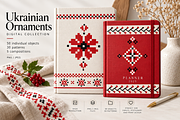 Traditional Ukrainian Ornaments, a Decorative Illustration by Anna Studio (Thumbnail 5 of 10)