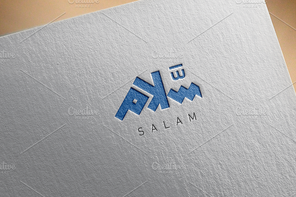 Arabic Calligraphy Logo 0124 25