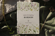 FIELD SYMPHONY- Flowers Collection, a Decorative Illustration by Les Frolova (Thumbnail 12 of 18)