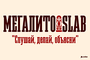 Megalito Slab Cyrillic, a Slab Serif Font by deFharo (Thumbnail 6 of 9)