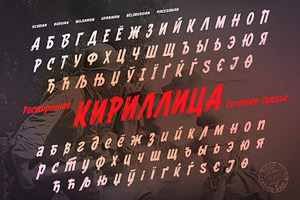 ST-WARMOVIE Display Font