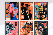1000 Japanese Wall Art Prints Bundle, a Decorative Illustration by Selenique Studio (Thumbnail 7 of 12)
