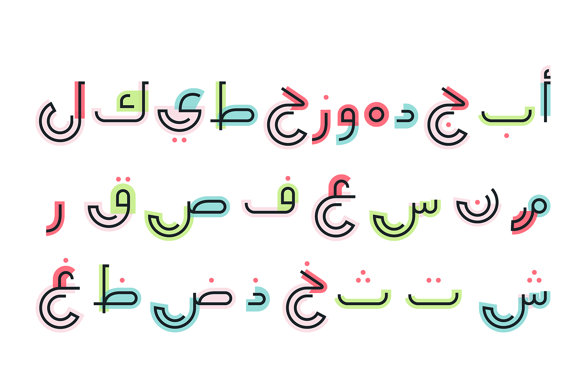 Talween - Arabic Colorfont, a Font by Mostafa El Abasiry (Photo 2 of 19)