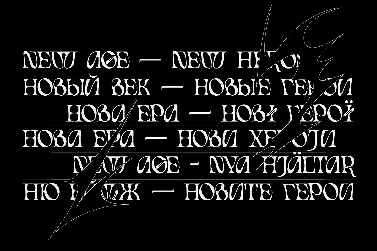 SK Femme Fatale — Decorative Serif, a Serif Font by Shriftovik Type Foundry (Photo 12 of 13)
